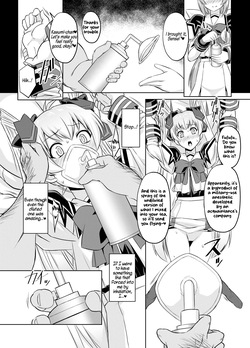 [Izanagi (Otoo)] NetoLove05 (Muv-Luv) [Digital] [English] — page 15