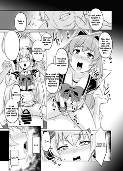 [Izanagi (Otoo)] NetoLove05 (Muv-Luv) [Digital] [English] — page 22