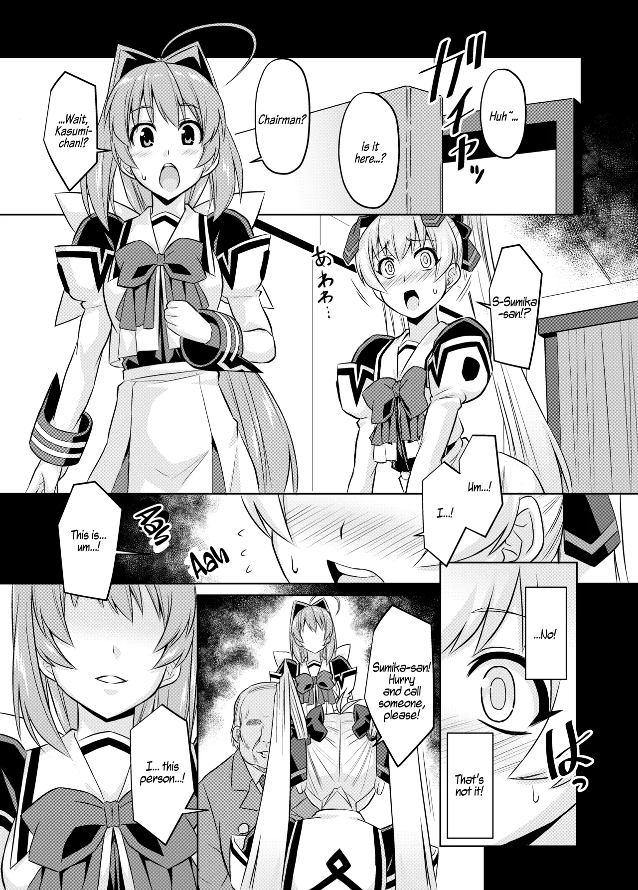 NetoLove05 page 8 full