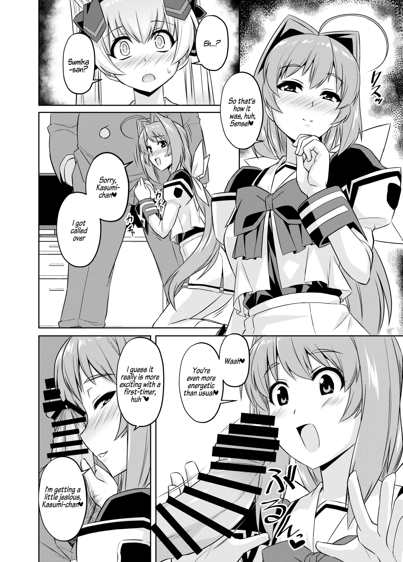 NetoLove05 page 9 full