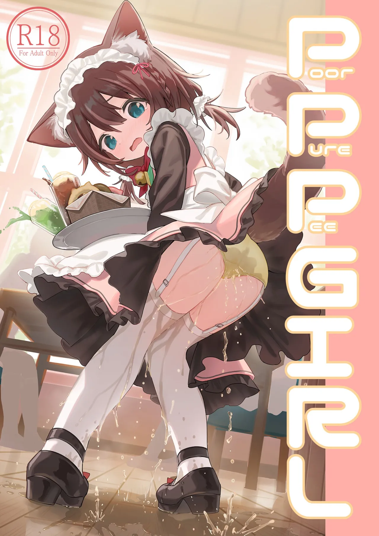 PoorPurePeeGIRL page 2 full