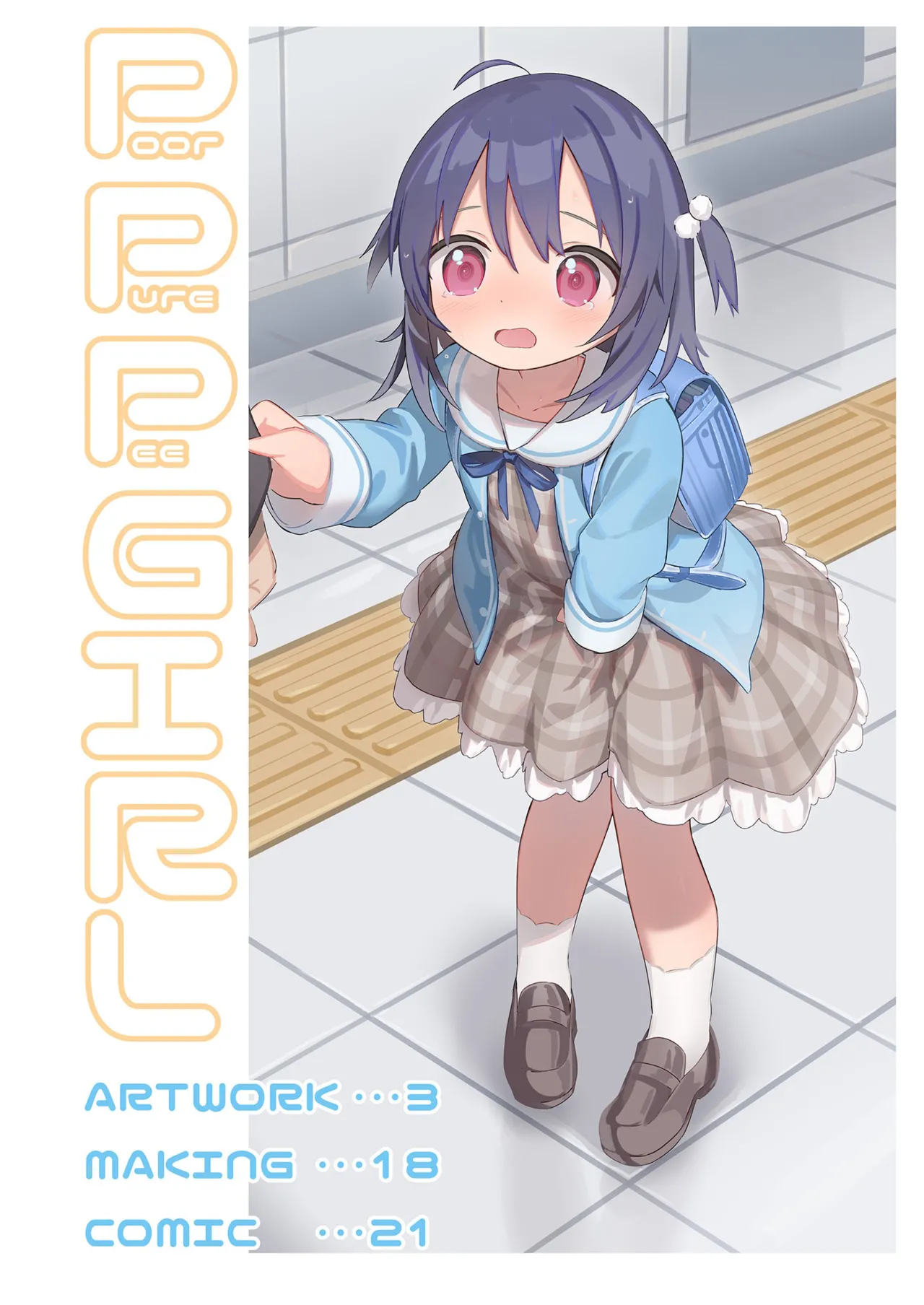 PoorPurePeeGIRL page 3 full
