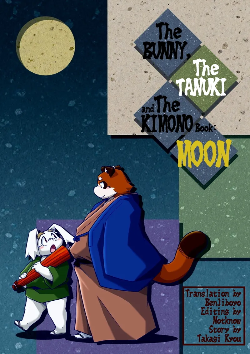 Usagi to Tanuki to Kimono no Hon Tsuki | The bunny, The Tanuki and The Kimono Book: Moon page 1 full