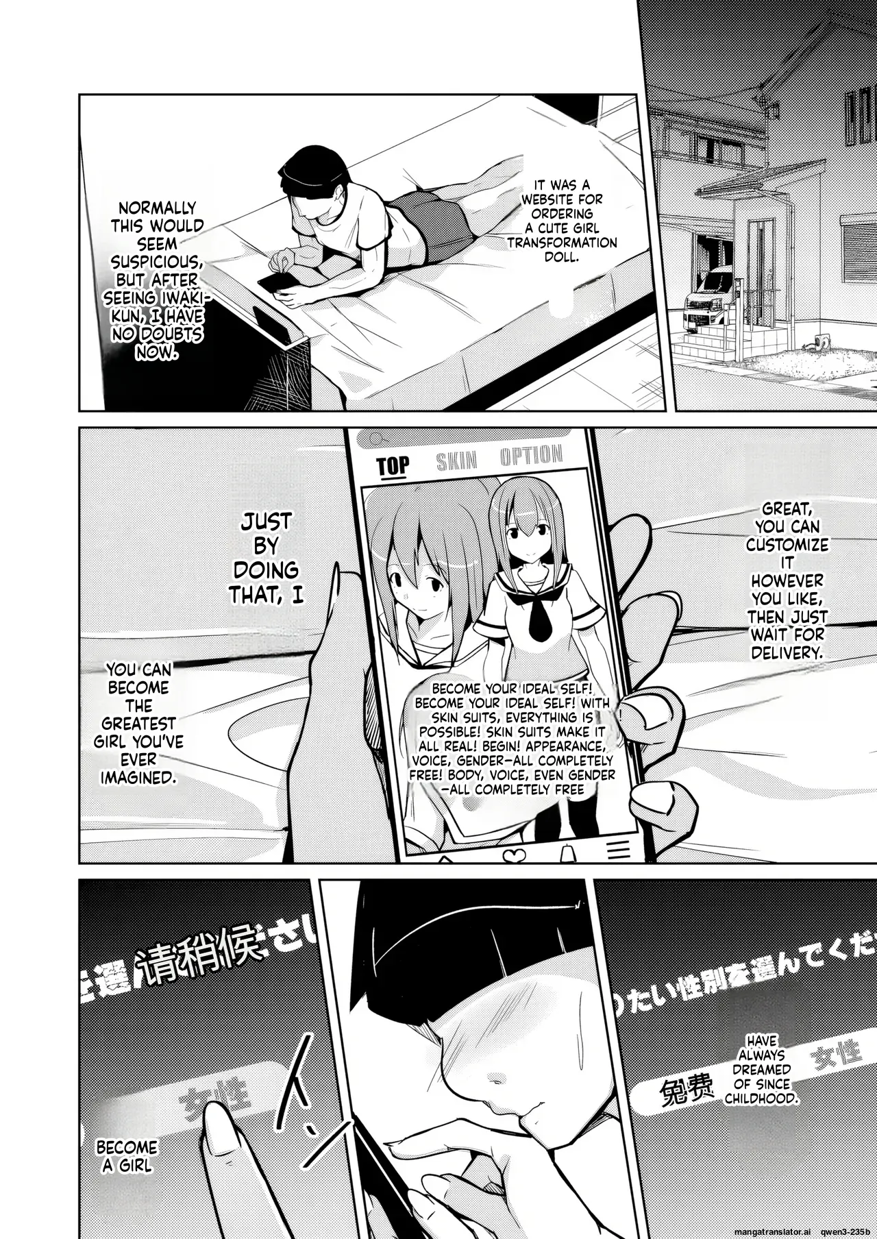 Trans Sexual Fetish! ~Risou no Jibun ni Nareru Skin Suit~ page 6 full