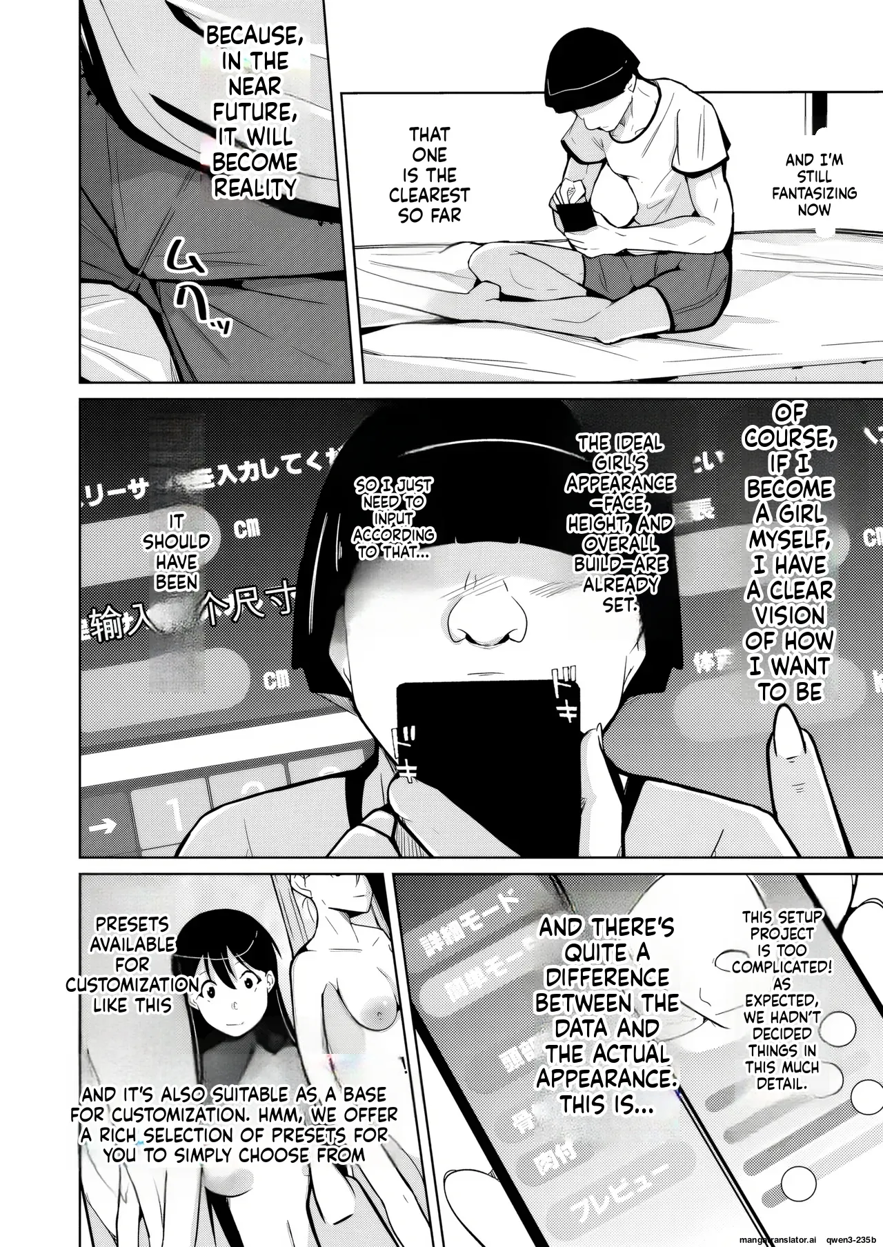 Trans Sexual Fetish! ~Risou no Jibun ni Nareru Skin Suit~ page 8 full