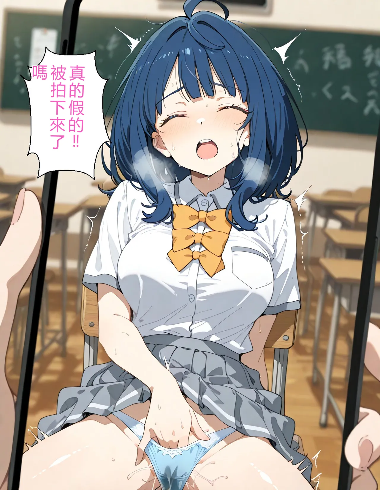 寝取られ女子 弱みをネタに支配された 八〇見杏菜 page 10 full