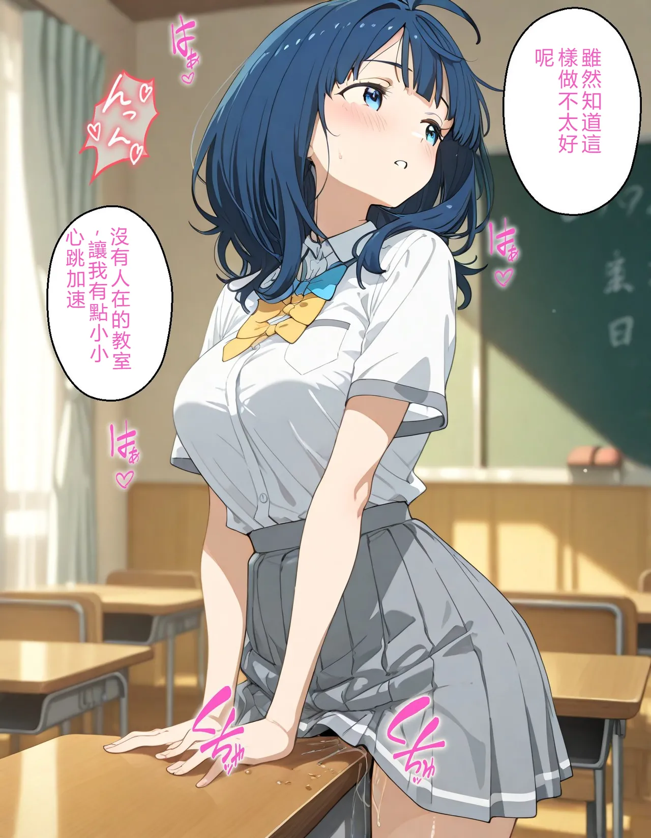 寝取られ女子 弱みをネタに支配された 八〇見杏菜 page 4 full