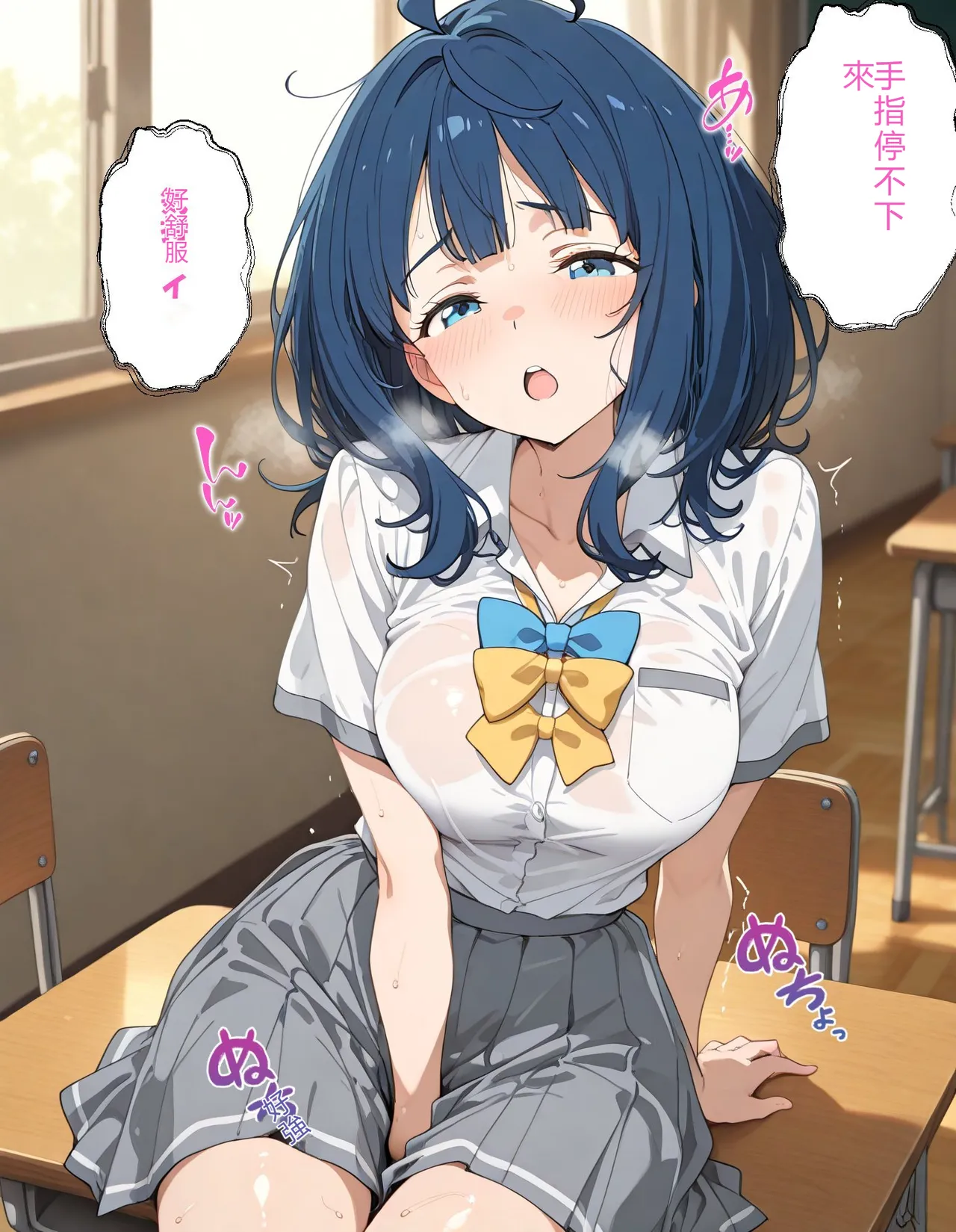 寝取られ女子 弱みをネタに支配された 八〇見杏菜 page 6 full