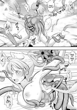 [Youidon] Nekomimi Musume no Junan - Octopus Shokushu Kangoku (SCANMTL) — page 23