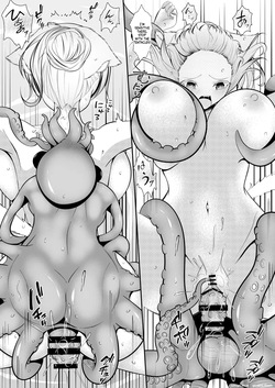[Youidon] Nekomimi Musume no Junan - Octopus Shokushu Kangoku (SCANMTL) — page 24