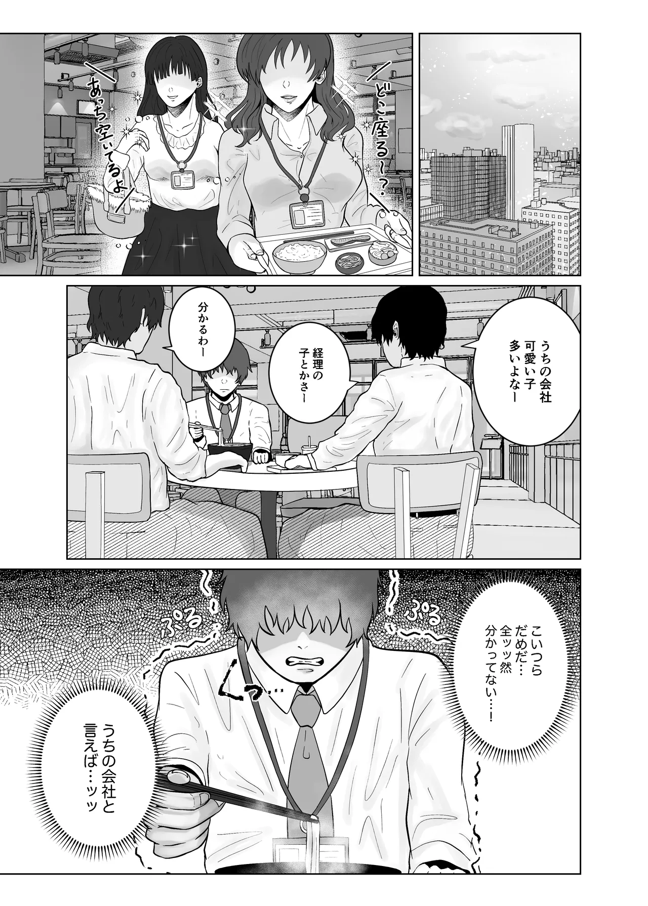 好きになったひとはおっぱいでよしよししてくれるお姉さんでした page 5 full