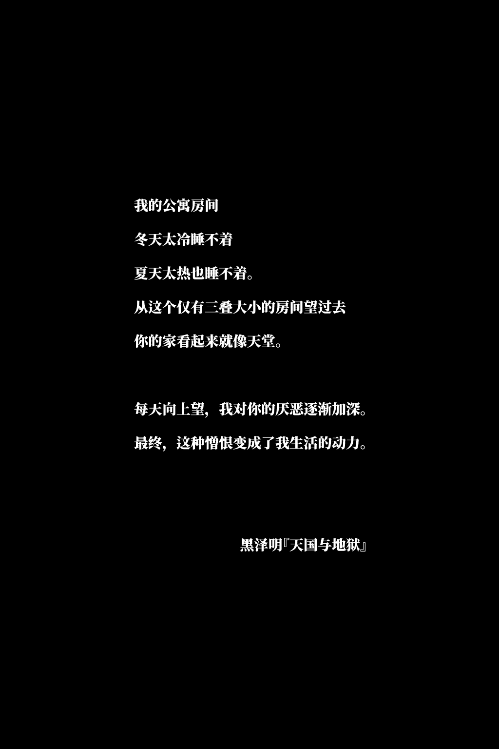 被偷走的日常-Stolen Routine page 2 full