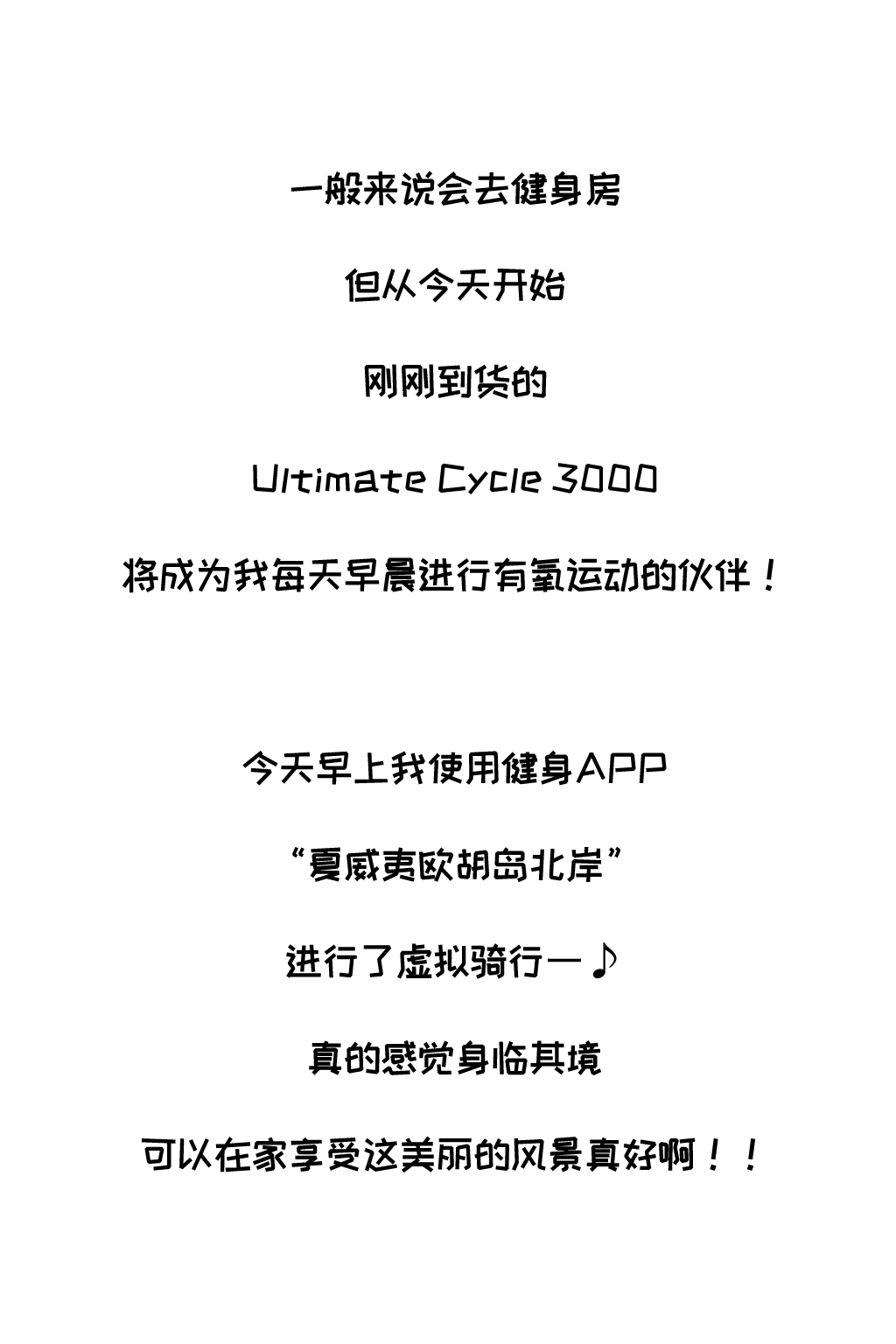 被偷走的日常-Stolen Routine page 8 full