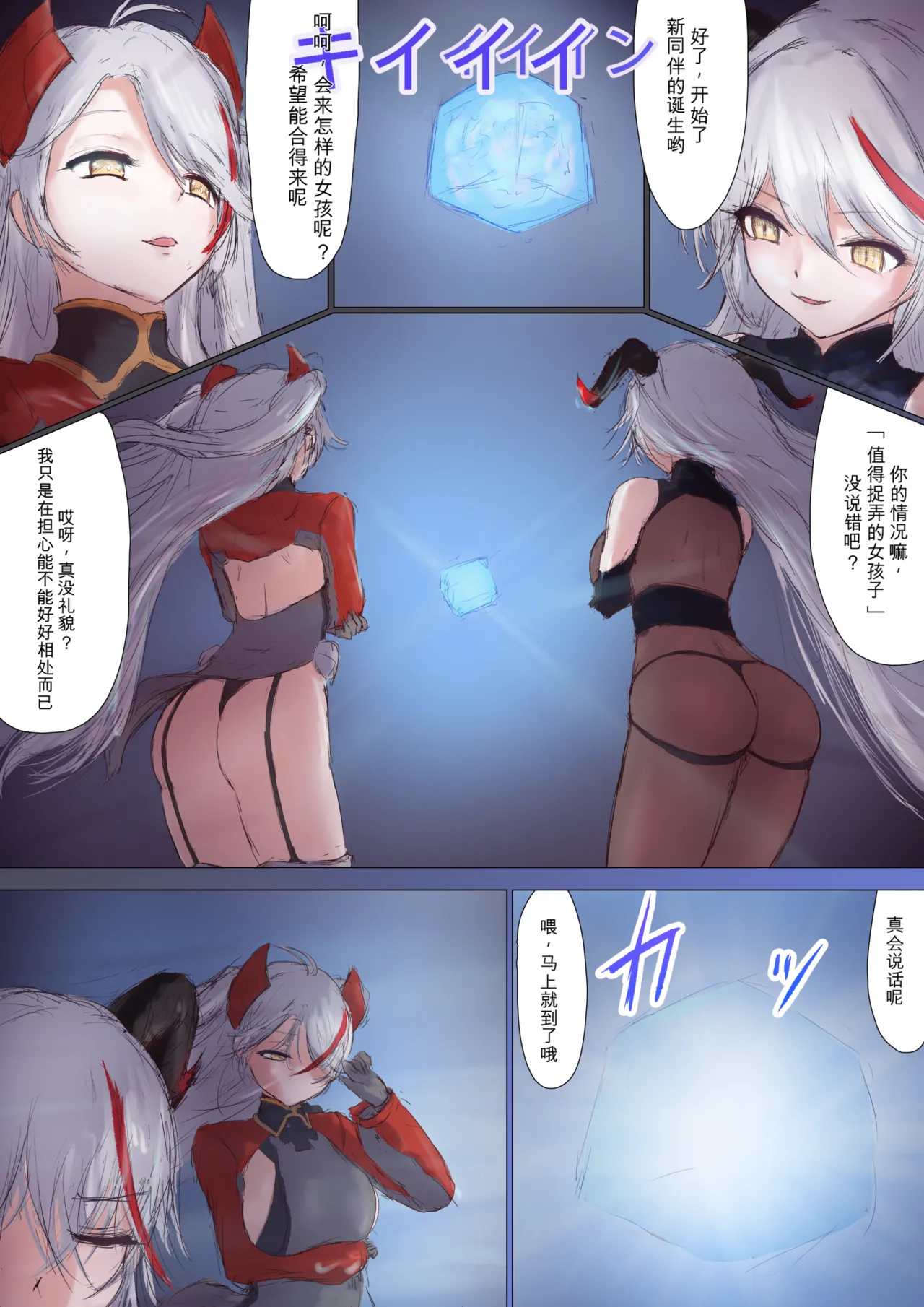 TSF Prinz Heinrich page 1 full