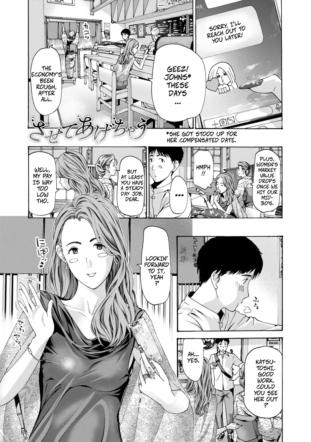 I'll Let You page 1 full