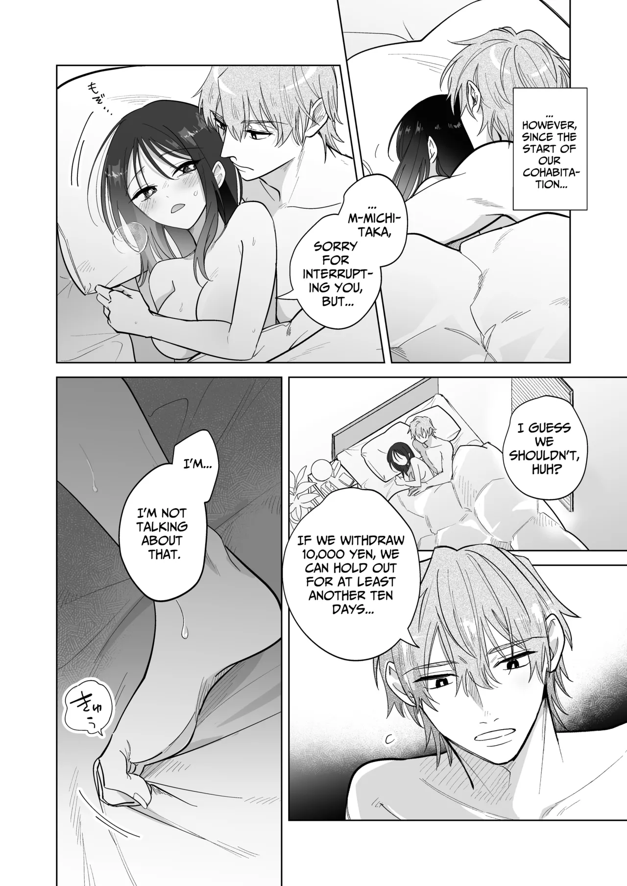 You're My Doggy... Right? ~Pamper Loving Boyfriend Becomes A Wild Sadist Hound~ page 6 full