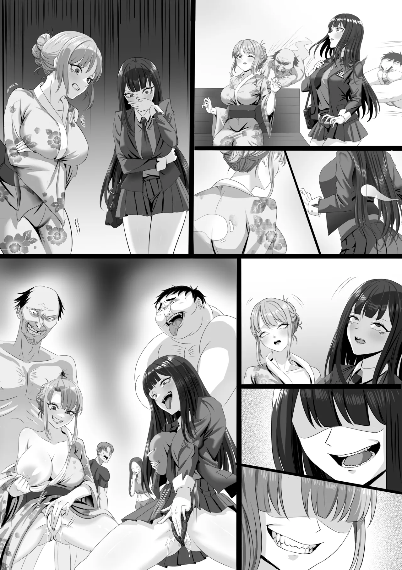 附身旅行團 page 9 full