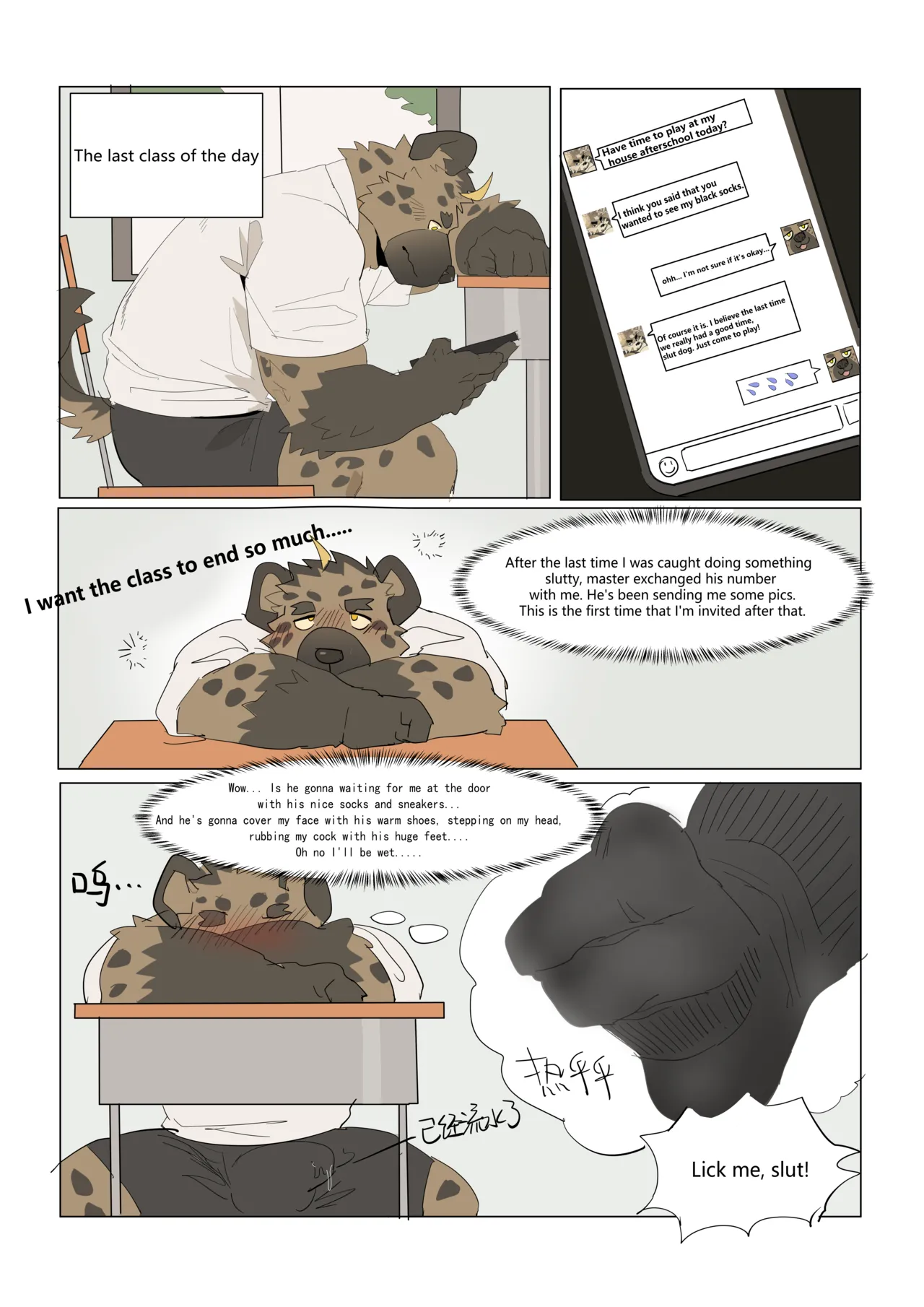 Black Socks Rraining page 1 full