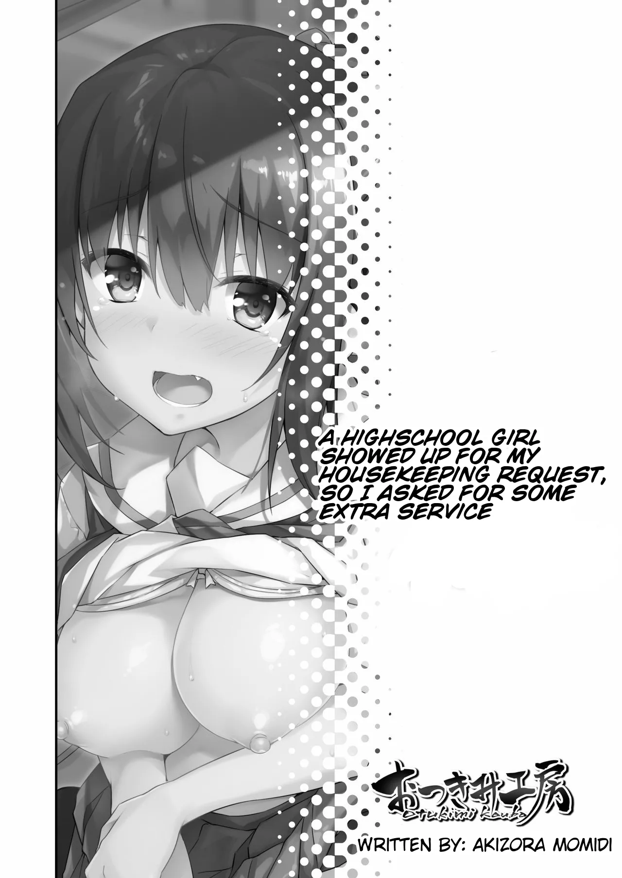 Kaji Daikou o Tanondara JK ga Kita node Tsuika de Iroiro Onegai shite mita | A highschool girl showed up for my housekeeping request, so I asked for some extra service page 3 full