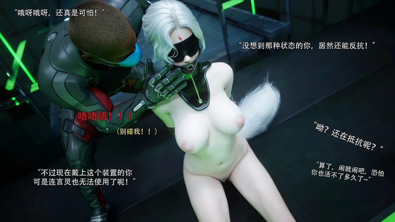 逆转23 page 2 full