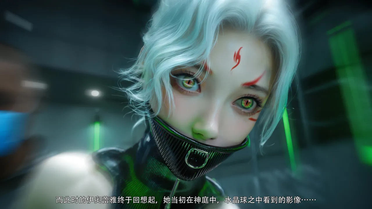 逆转23 page 9 full