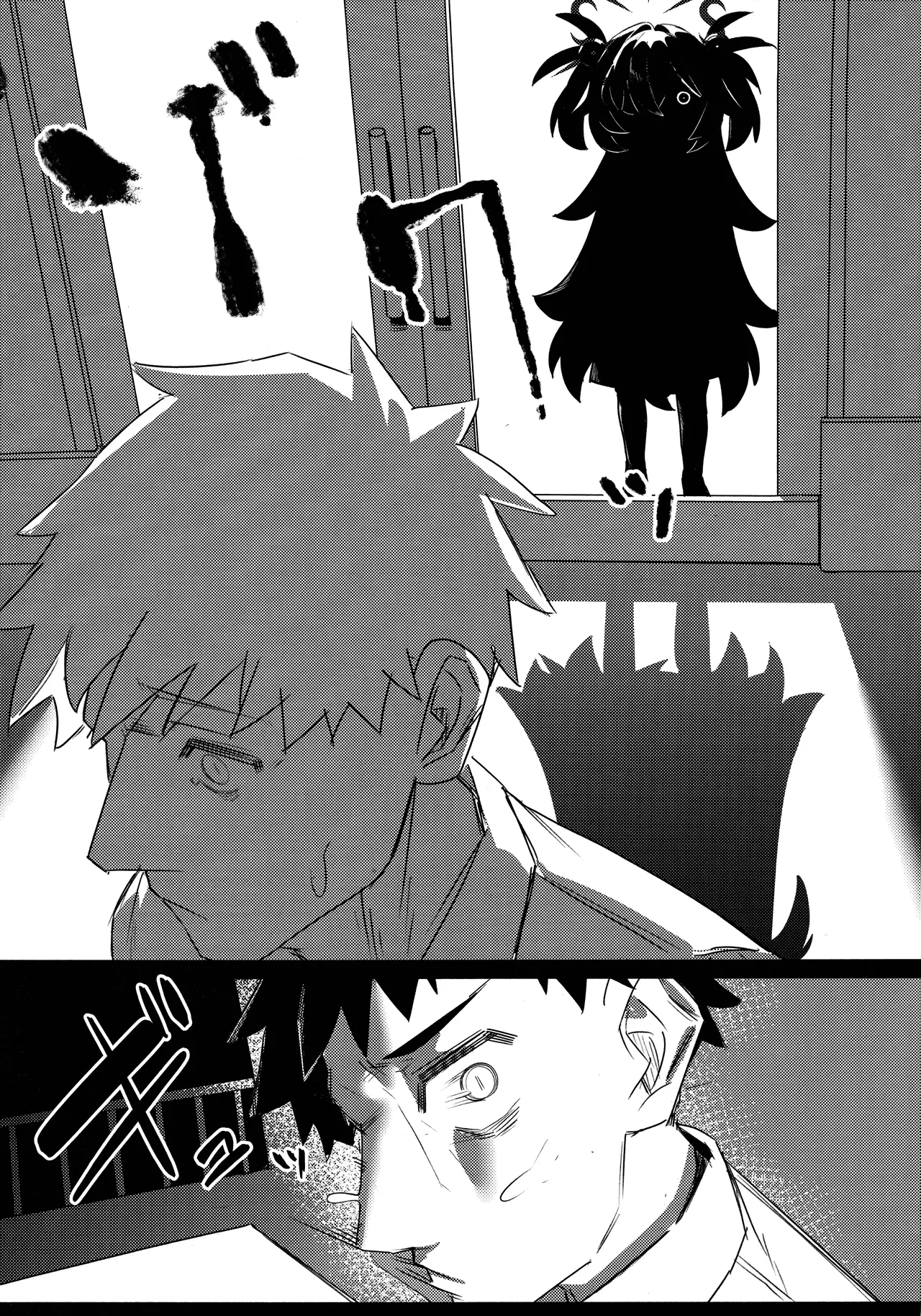 Itagaki shisutomo unmei wa shisezu丨板垣已死命运不死 page 4 full