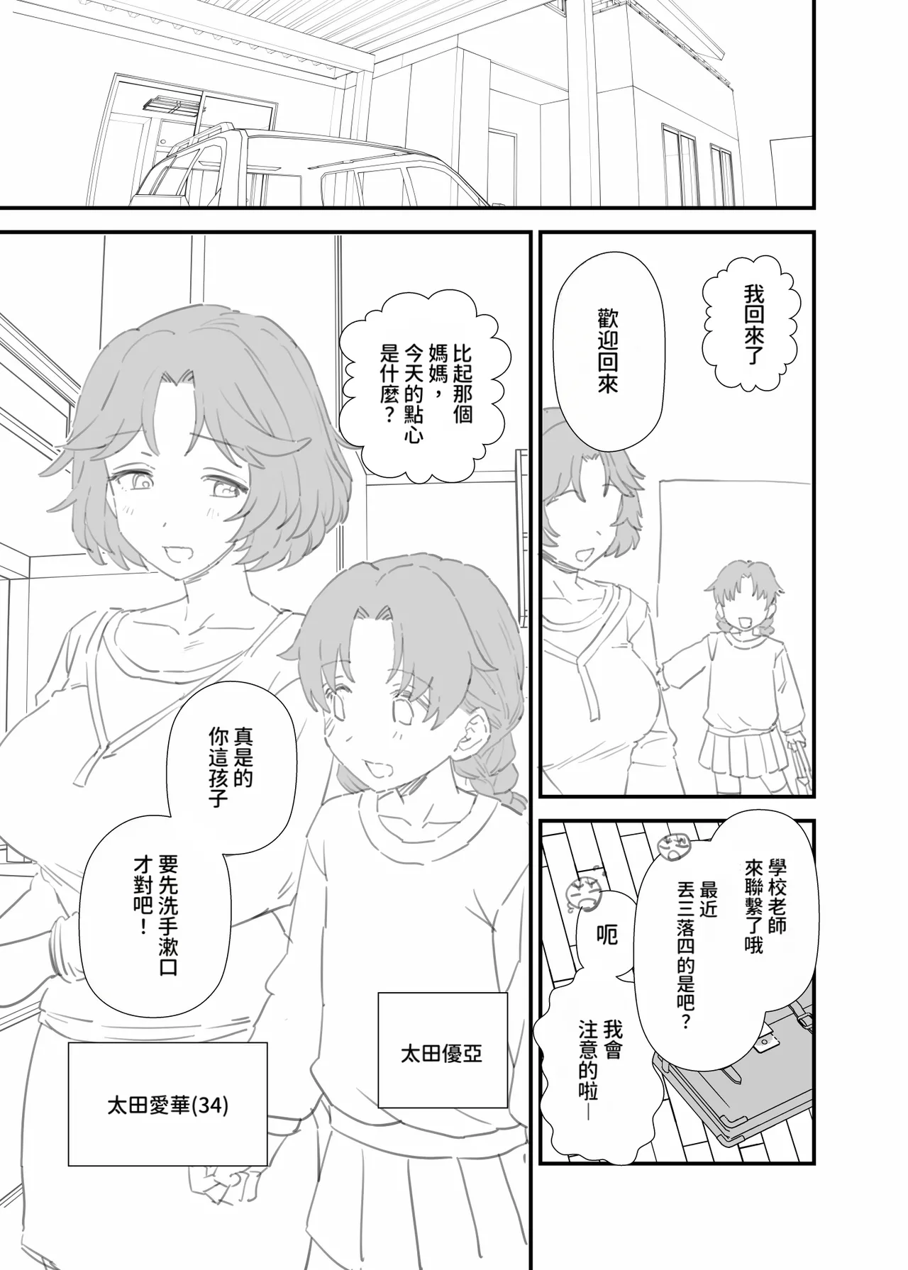 2026年4、5月更新分 page 1 full