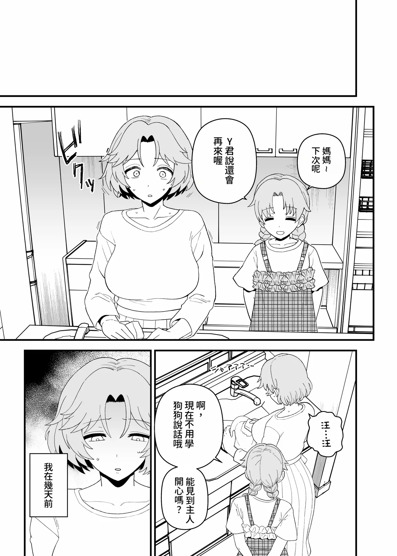 2026年4、5月更新分 page 10 full