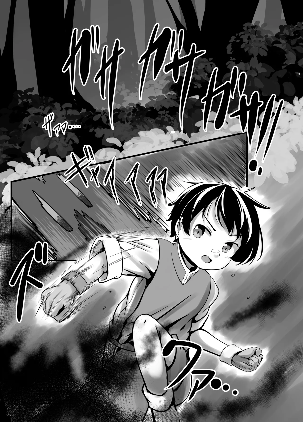 Okkii Alraune o Naedoko ni Nacchae! - You'll become an Alraune's seedbed. page 2 full