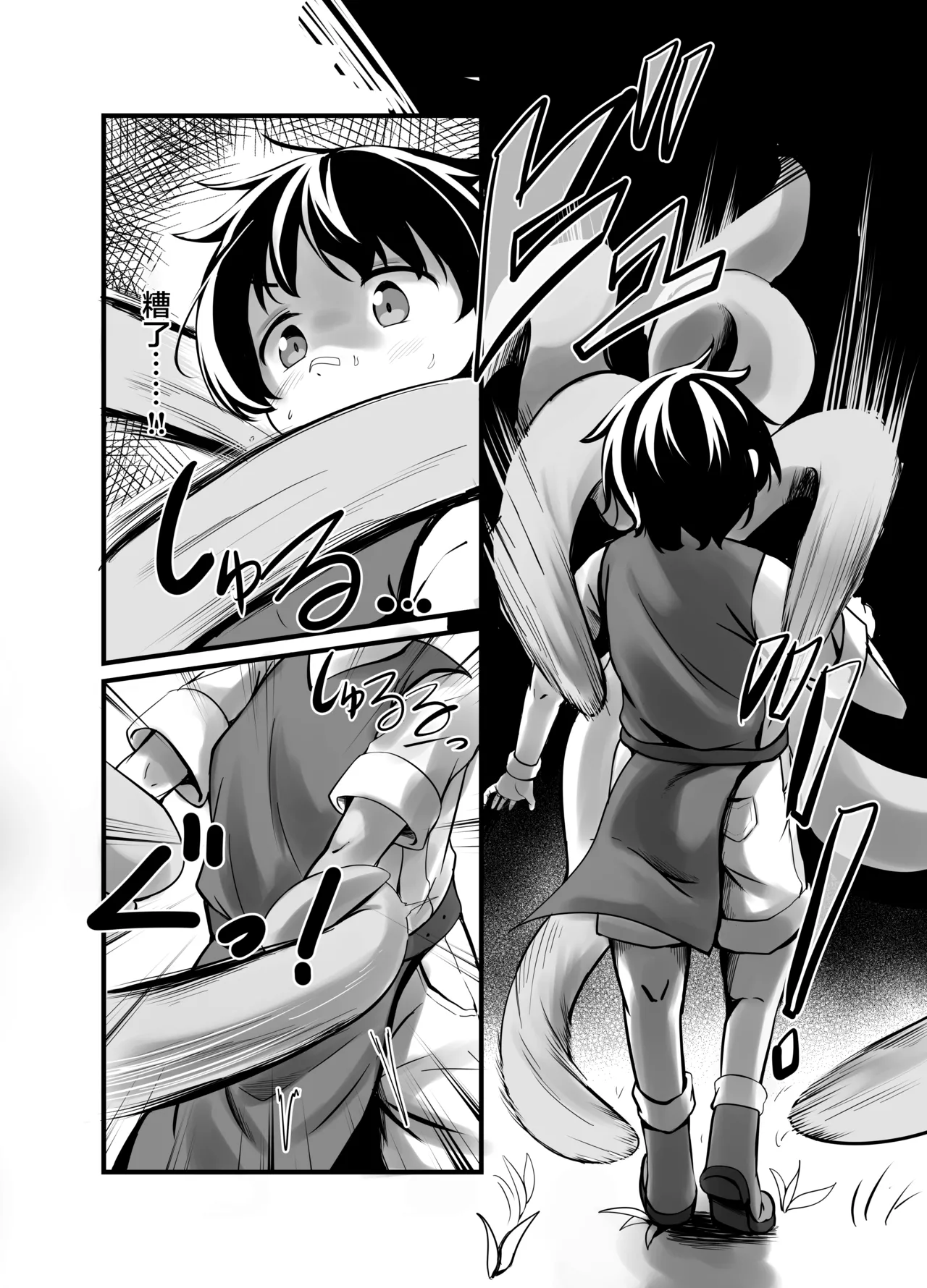 Okkii Alraune o Naedoko ni Nacchae! - You'll become an Alraune's seedbed. page 6 full