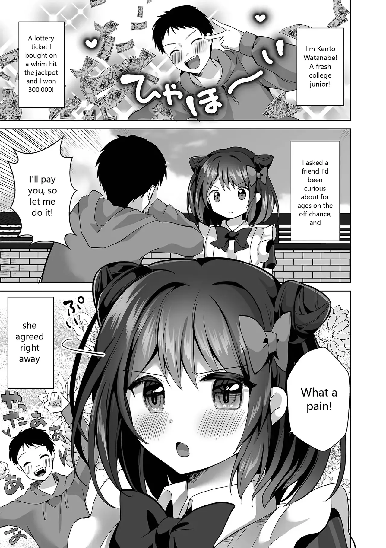 Monthly Web Otokonoko Collection! S Vol. 93 page 7 full