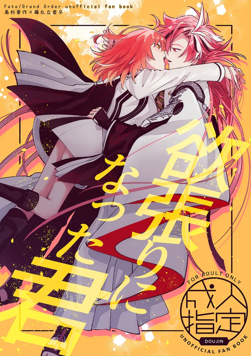 You have become greedy. page 1 full