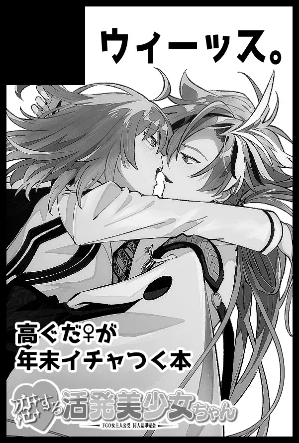 You have become greedy. page 7 full