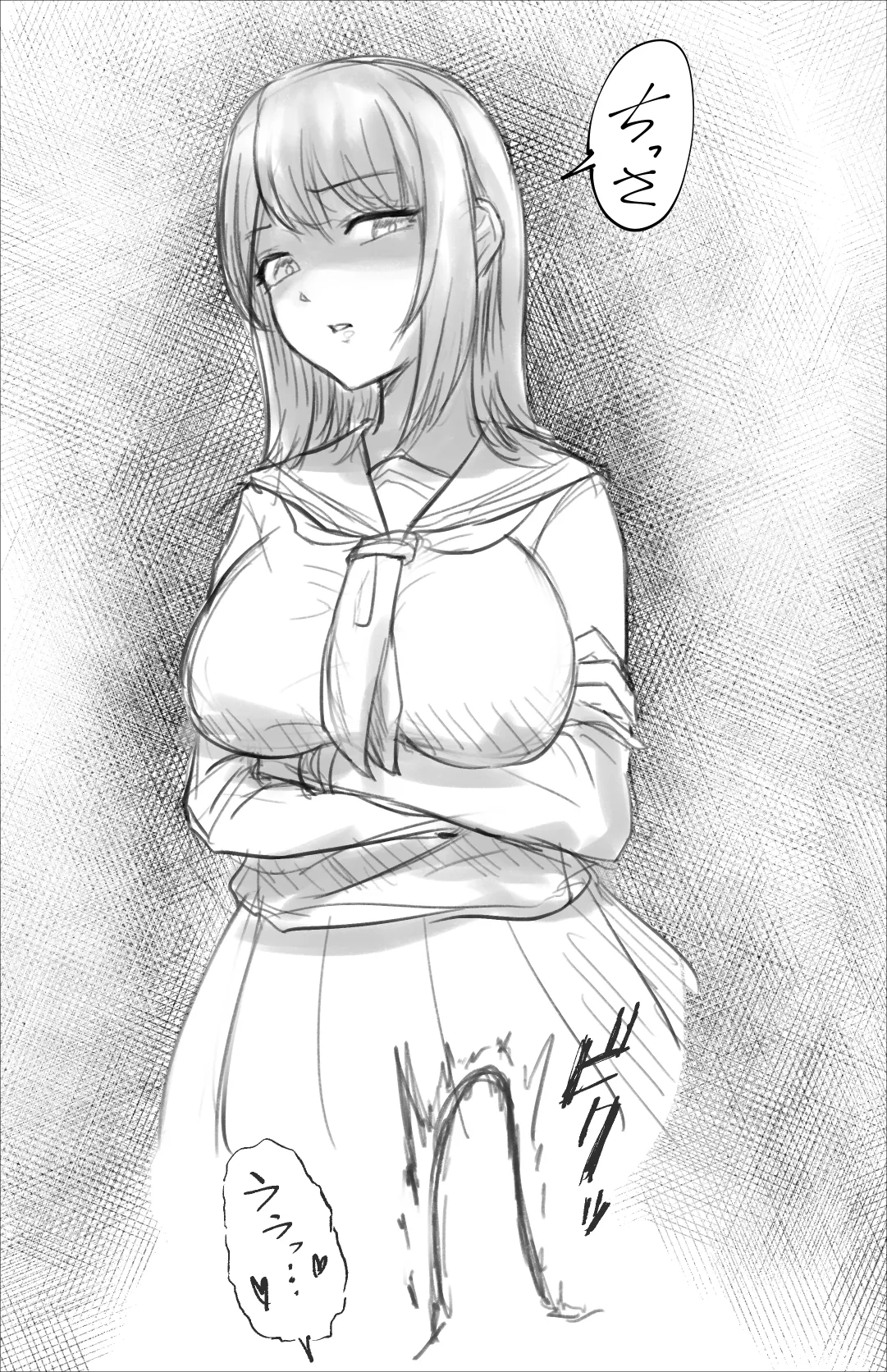 Futanari Do M-ko no Yuutsu page 4 full