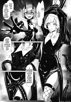 (Pitaket 4) [TimoSAN (Timo-san)] DUAL DESIRES Shokuzai Zenpen [English] [SCANMTL] — page 16