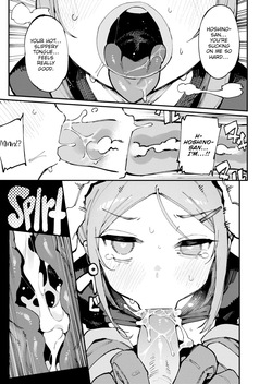 Houston, We Have a Problem. — page 15
