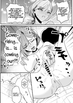 [Rakusa-ne] A story about hooking up with my slightly quirky mom [English] [Ghostmilflame] — page 15