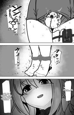 [Icoicoikoi] Until Miyo Turns her Sensei into a Girl — page 12