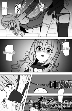 [Icoicoikoi] Until Miyo Turns her Sensei into a Girl — page 24