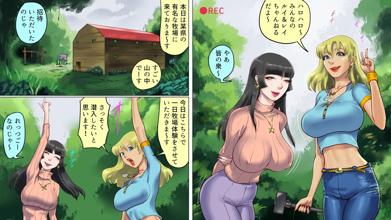 家畜牝収容所3 page 3 full