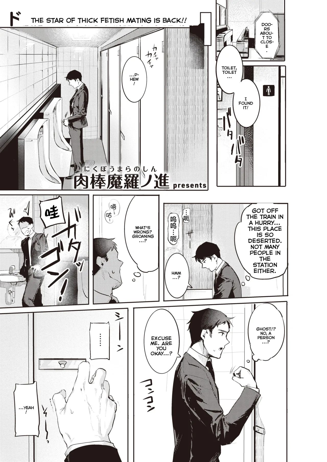 Goshiyou Omachi shitemasu page 1 full
