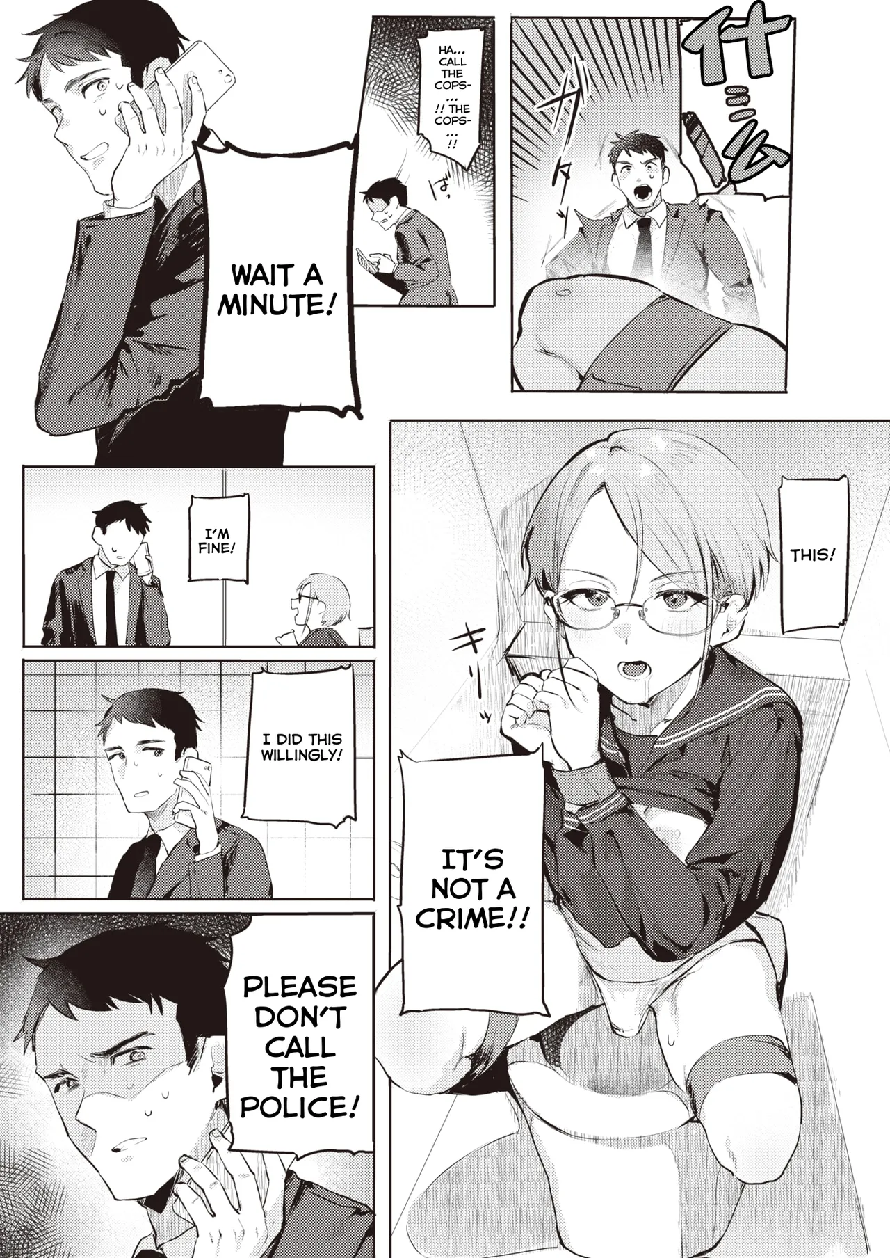 Goshiyou Omachi shitemasu page 3 full