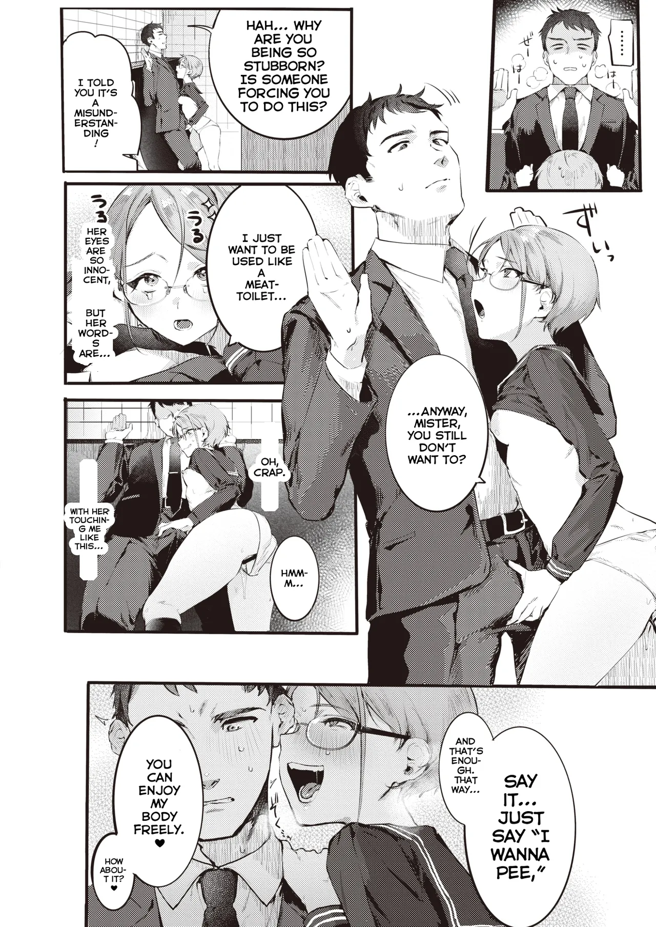 Goshiyou Omachi shitemasu page 6 full