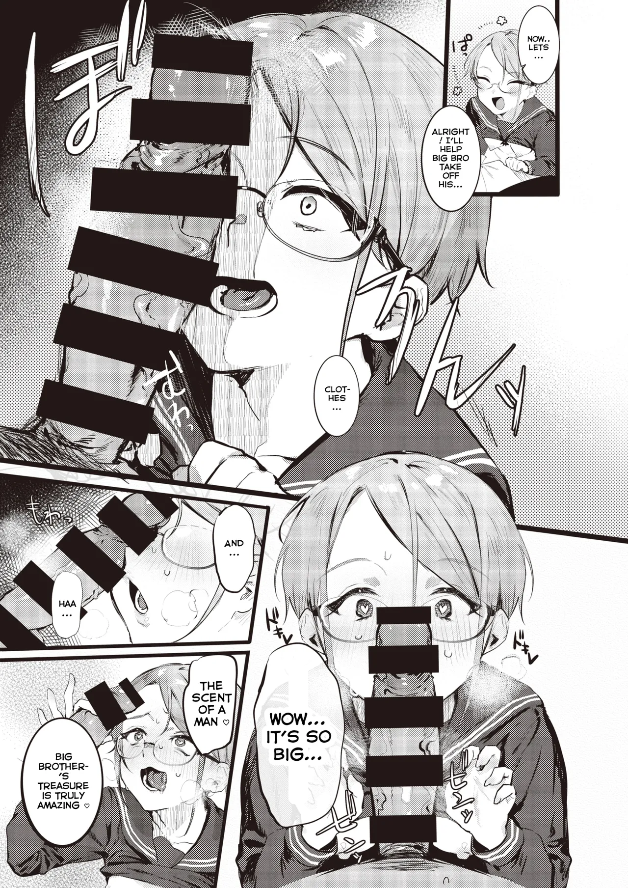 Goshiyou Omachi shitemasu page 7 full