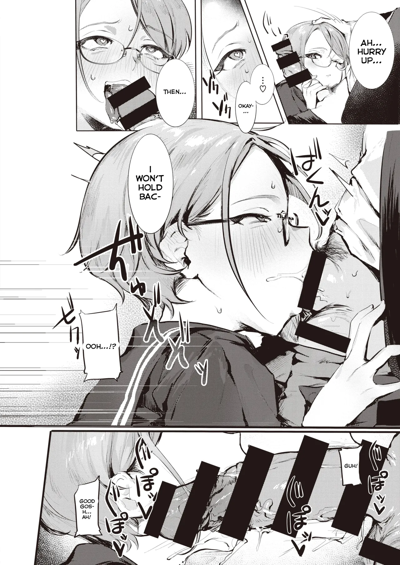 Goshiyou Omachi shitemasu page 8 full