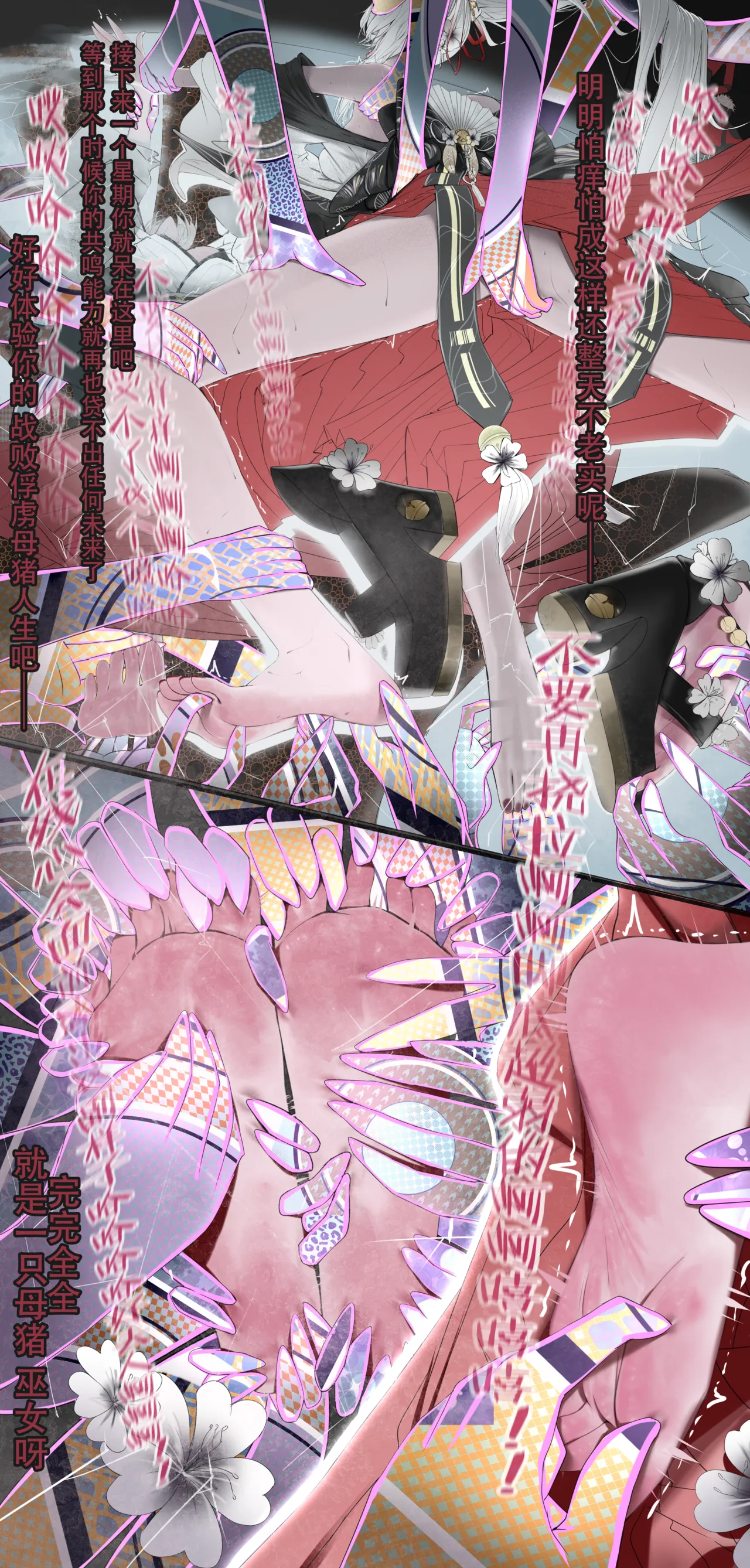 Hiyuki and Lucilla page 1 full