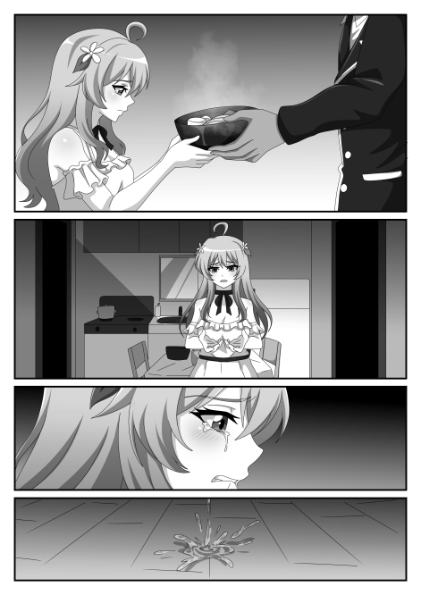 Otto ga iru no ni, Watashi wa Shinrishi ni ochimashita page 4 full