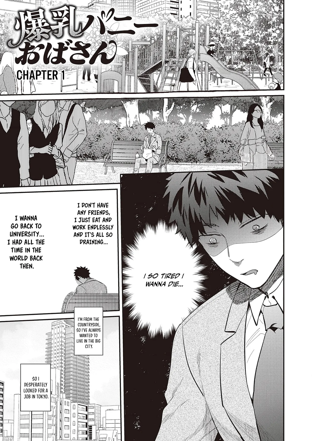 Bakunyu Bunny Obasan - Chapter 1 page 2 full