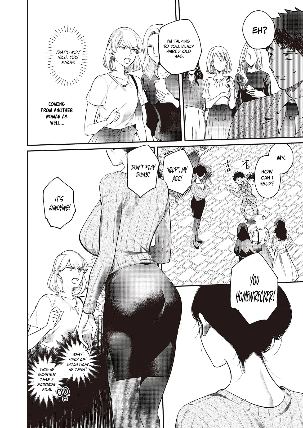 Bakunyu Bunny Obasan - Chapter 1 page 9 full