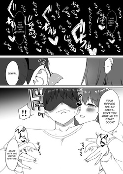 [Pride Beans (Mamekichi)] Kouhai-chan no Ijiwaru Chikubi Zeme 2 — page 16
